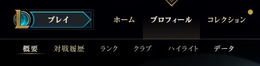 8月7日 火 クライアントに搭載されたデータをチェックしてみた 鉄豆伝説